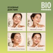 Биозон тоник восстанавливающий с экстрактом центеллы азиатской 190мл №8
