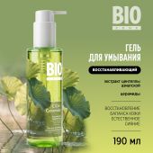 Биозон гель для умывания восстанавливающий с экстрактом центеллы азиатской 190мл