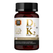 Будь Здоров! Блэк Витамин Д3+К2комплекс 350мг капс. №60
