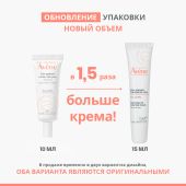 Авен крем для кожи вокруг глаз успокаивающий 15мл №4