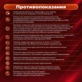 Ибупрофен таб.п/о плен. 200мг №50 №4