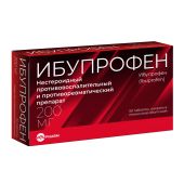 Ибупрофен таб.п/о плен. 200мг №50 №7