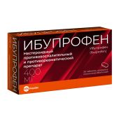 Ибупрофен таб.п/о плен. 400мг №20
