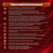 Ибупрофен таб.п/о плен. 400мг №20 №4