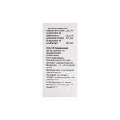 Ампициллин+Сульбактам-ЛЕКСВМ порошок для приготовления раствора для внутривенного и внутримышечного введения 1000мг+500мг №1 №3