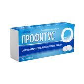 Профитус таблетки 60мг №10 №3