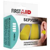 Ферстэйд беруши №4