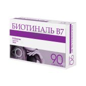 Биотиналь В7 таблетки 10мг №90 №2