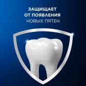 Орал-Би паста зубная Про-3D вайт клиникал сияющая белизна 75мл №4