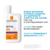 Ля Рош-Позе Антгелиос увмун 400+ флюид для лица солнцезащитный против пигментации SPF50+ фл. 50мл №3