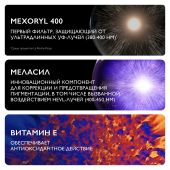 Ля Рош-Позе Антгелиос увмун 400+ флюид для лица солнцезащитный против пигментации SPF50+ фл. 50мл №4