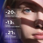 Ля Рош-Позе Антгелиос увмун 400+ флюид для лица солнцезащитный против пигментации SPF50+ фл. 50мл №5