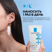 Ля Рош-Позе Липикар АП+Мax Липидовосполняющий увлажняющий бальзам для лица и тела для детей и взрослых с маслом ши 75 мл №5