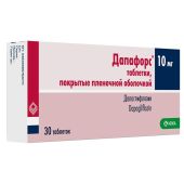 Дапафорс таблетки покрытые пленочной оболочкой 10мг №30 №2