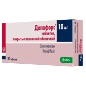 Дапафорс таблетки покрытые пленочной оболочкой 10мг №30 №3