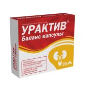 Баланс Урактив капсулы 0,868г №20