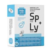 Будь Здоров! Комплекс экстракта пальмы сабаль и ликопина капс. №30