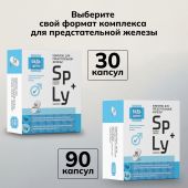 Будь Здоров! Комплекс экстракта пальмы сабаль и ликопина капс. №30 №7