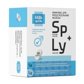 Будь Здоров! Комплекс экстракта пальмы сабаль и ликопина капс. №90