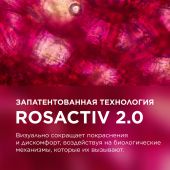 Биодерма Сенсибио AR+ СС крем для чувствительной кожи успокаивающий SPF50+ 40мл №9