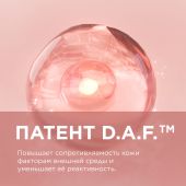 Биодерма Сенсибио AR+ СС крем для чувствительной кожи успокаивающий SPF50+ 40мл №8