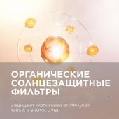 Биодерма Фотодерм стик солнцезащитный невидимый для всех типов кожи SPF50+ 15г №8