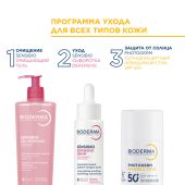 Биодерма Фотодерм стик солнцезащитный невидимый для всех типов кожи SPF50+ 15г №7