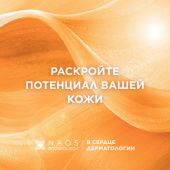Биодерма Фотодерм стик солнцезащитный невидимый для всех типов кожи SPF50+ 15г №10