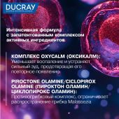 Дюкрэ Келюаль DS Интенсив шампунь против тяжелых состояний перхоти 100мл №3