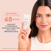 Авен Гидранс крем увлажняющий SPF30 40мл №4
