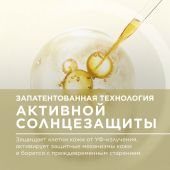 Биодерма Фотодерм AR+ флюид солнцезащитный для чувств. кожи SPF 50+ 40мл №10
