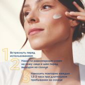 Биодерма Фотодерм AR+ флюид солнцезащитный для чувств. кожи SPF 50+ 40мл №8