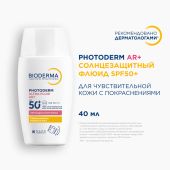 Биодерма Фотодерм AR+ флюид солнцезащитный для чувств. кожи SPF 50+ 40мл №4