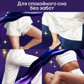 Котекс прокладки женские гигиен. Экстра защита ночные №5 №5