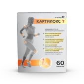 Картилокс таблетки №60