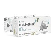 Триладикс таб. для приема внутрь 10мг №30/д/собак до 5кг №3