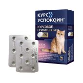 Курс Успокоин таб. д/приема внутрь 28мг №16 (д/котят и кошек) №2