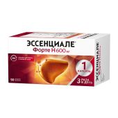 Эссенциале форте Н капс. 600мг №90 №3