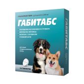 ГАБИТАБС таб. д/приема внутрь 200мг №10 (д/собак средних и крупных пород)