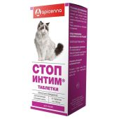 Стоп-интим таб. 120мг №15 /для кошек/