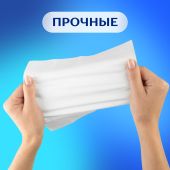 Земма платки носовые трехсл. Делюкс Деликатная забота №10х10 №4
