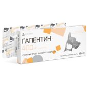 Гапентин таб. для приема внутрь дисперг. 400мг №10 /для животных 5-30кг/ №3