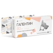 Гапентин таб. для приема внутрь дисперг. 80мг №10 /для животных до 5кг/ №3