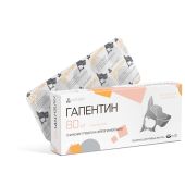 Гапентин таб. для приема внутрь дисперг. 80мг №10 /для животных до 5кг/ №2
