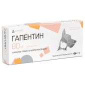 Гапентин таб. для приема внутрь дисперг. 80мг №10 /для животных до 5кг/