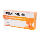 Триатрицин таб. д/рассасыв. №20