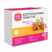 Будь Здоров! Комплекс экстрактов золототысячника/любистка/розмарина капсулы №60