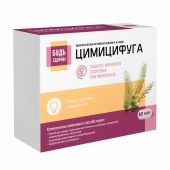 Будь Здоров! Цимицифуга капсулы №60 №8