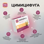 Будь Здоров! Цимицифуга капсулы №60 №6