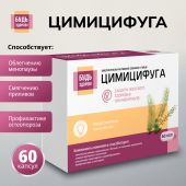 Будь Здоров! Цимицифуга капсулы №60